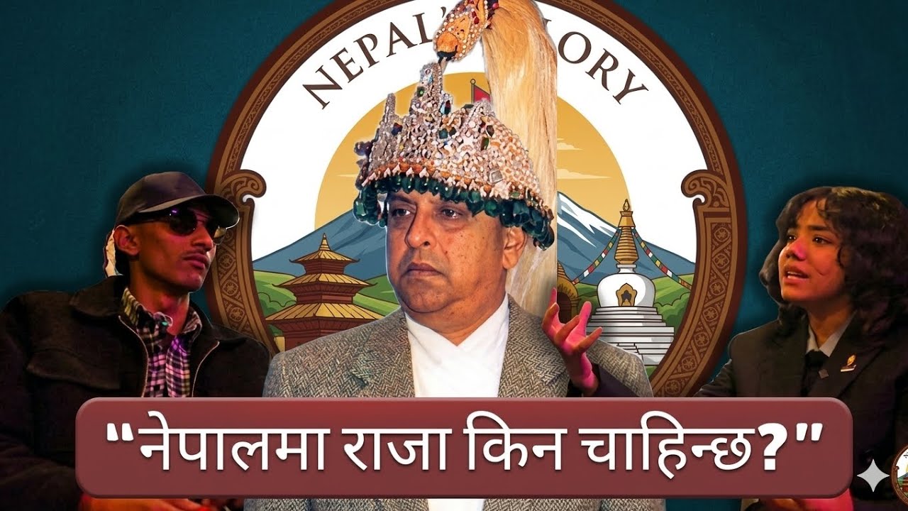 Why does Nepal need a king? || Explained by Sabhyata Nepal ||