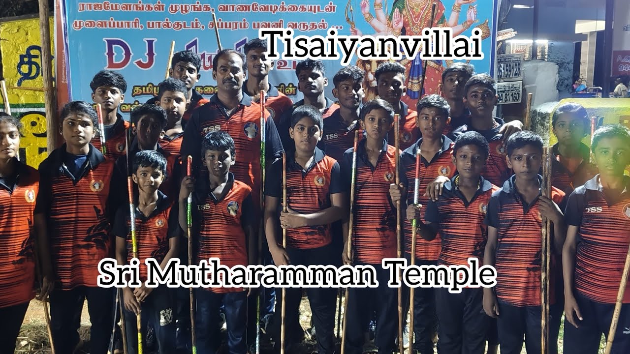 தெற்கு ஸ்ரீ முத்தாரம்மன் திருக்கோவில்- Tisaiyanvillai 