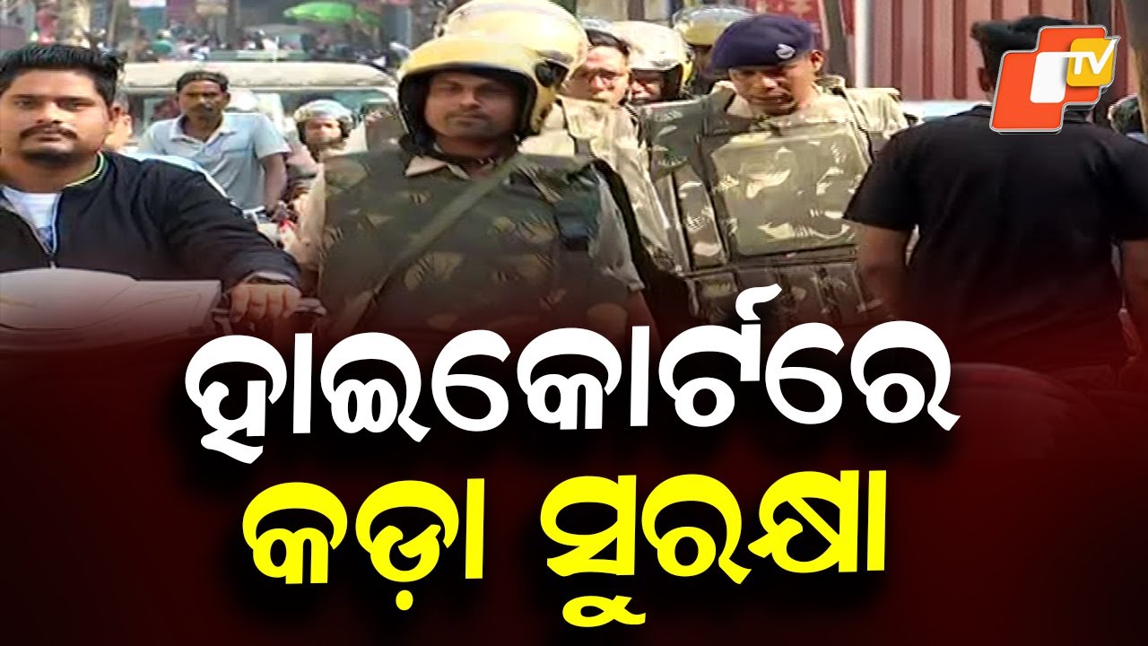 Tight Security at High Court After Bomb Threat to District Courts