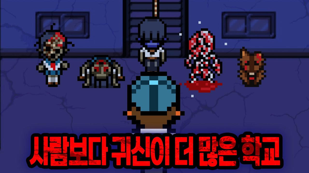 여기 학생보다 귀신이 많은 학교가 있습니다.【이치로 소년 기탄】