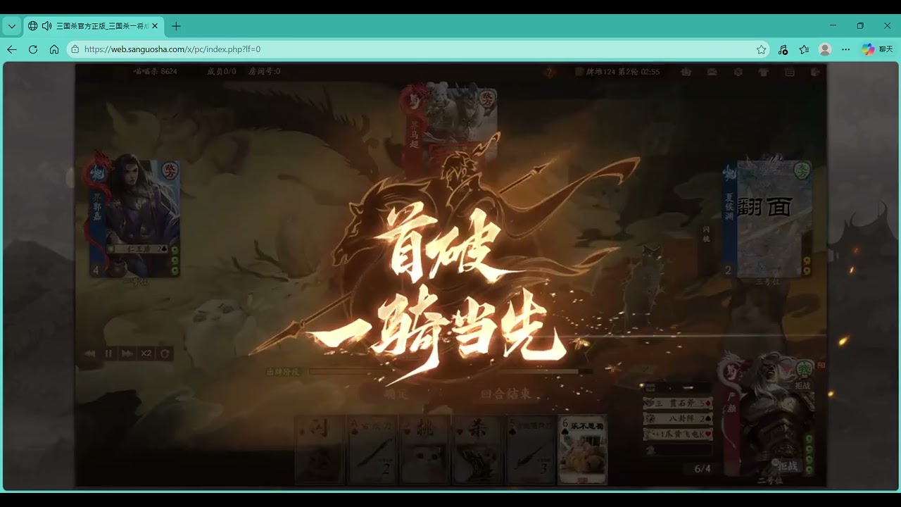 三國殺2v2：嚴顏、夏侯淵上修到位，擺脫以往下欄菜刀將的尷尬