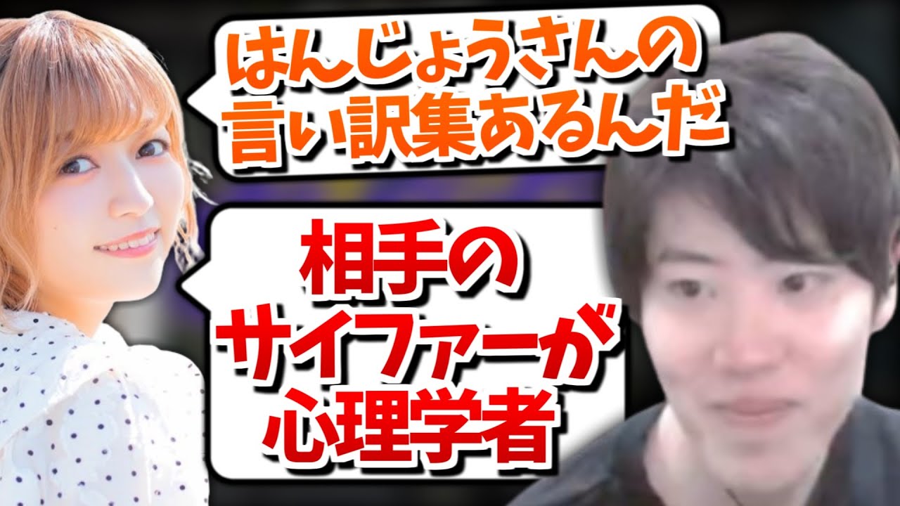 はんじょうとあゆたろうの奇怪な会話まとめ【2024/04/29】
