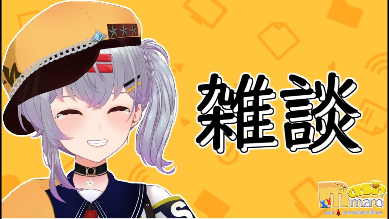 【雑談】 にじフェスOVERTUREの感想会 🌟【mash.まろ/まっしゅまろ】#OVERTURE_Nighttime