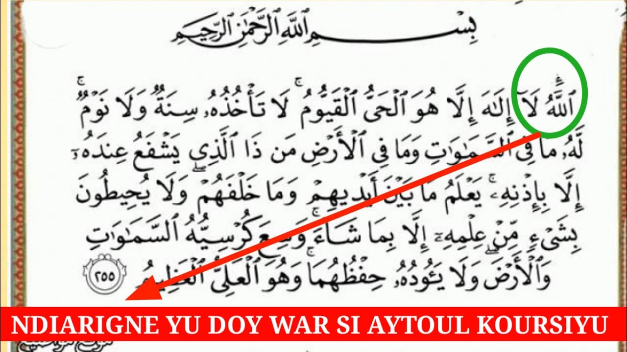 AY NDIARIGNE AK AY DIAKKLÉ YU DOY WAR SI AYATOUL KOURSIYU REGARDER
