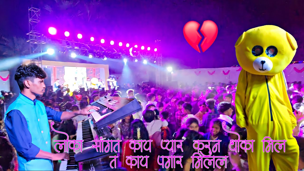 Vedant Dj Musical Party MH Dhamangaon 🥀 | New Diylog 💔 | At Aagavan Marriage 2024