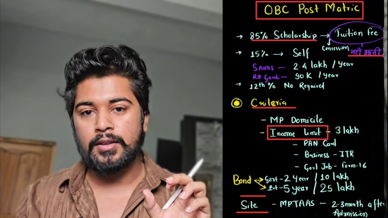 🎓 MP OBC Post Matric Scholarship 2025 || Post Matric Scholarship 2025