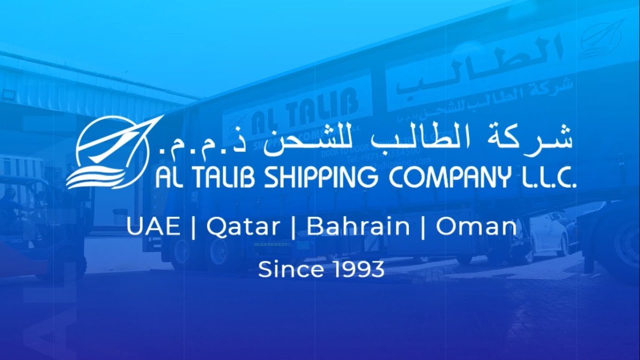 Al Talib Shipping: Trusted Logistics Partner Since 1993 | Comprehensive Services