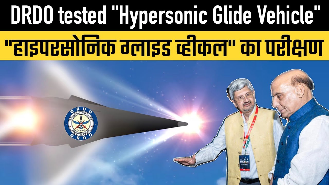 DRDO tested 