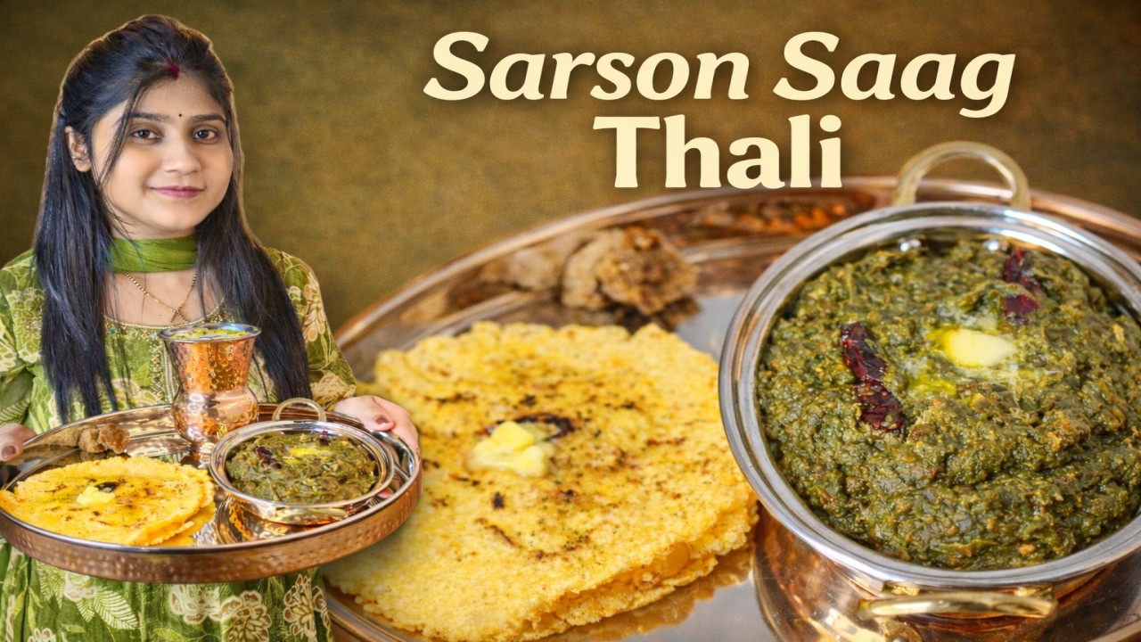 Sarson Ka Saag & Makki Ki Roti Recipe – Punjabi Winter Special Thali | Authentic Dhaba Style