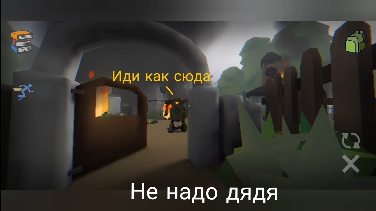 Бункер 23 #4 Первый босс