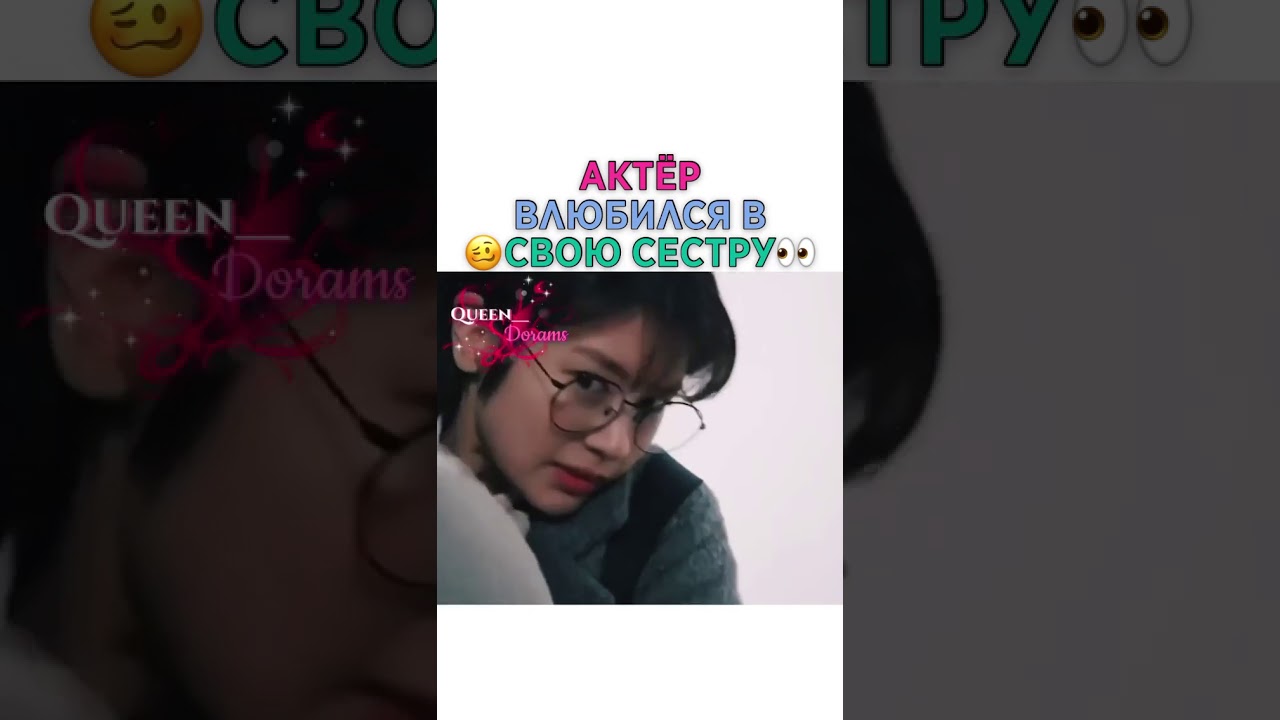 Дорама:Странный Отец ❣