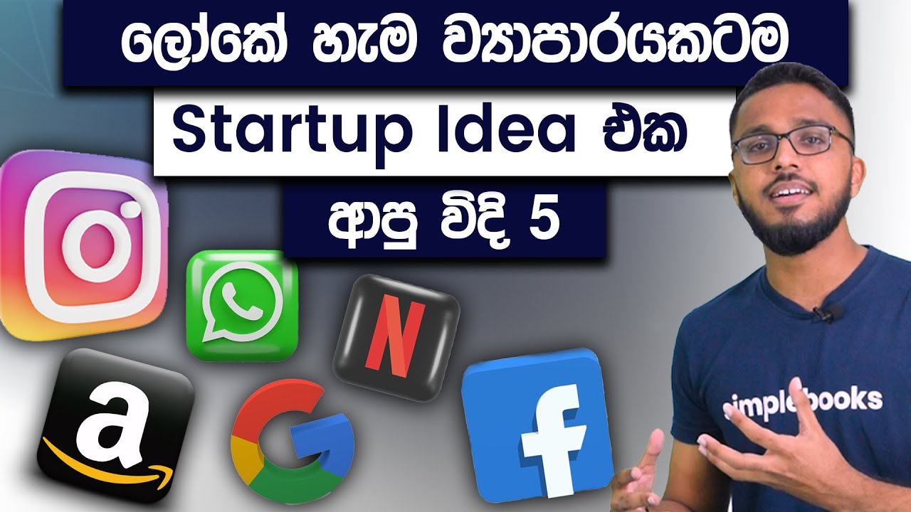 5 Proven Ways To Get Startup Ideas | Startup Ideas Sinhala | Simplebooks
