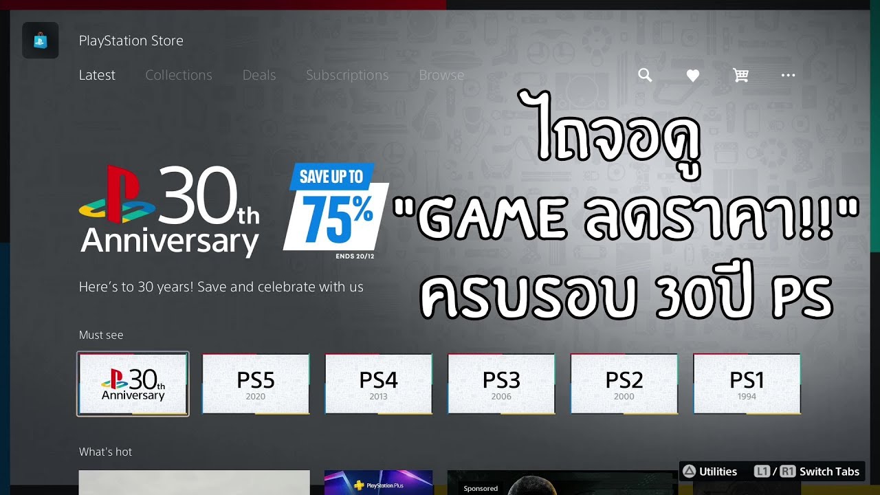 ไถจอดู 