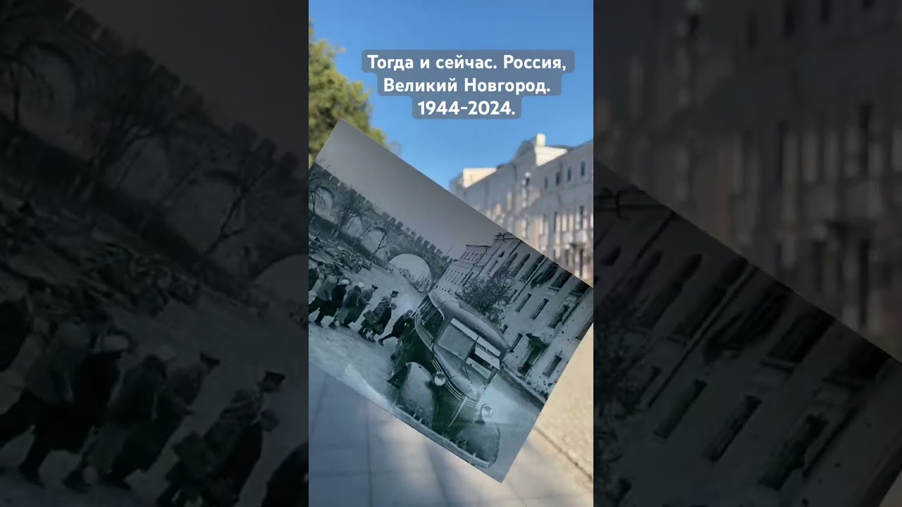 Центр новгородского детинца. Слева памятник &laquo;Тысячелетию России&raquo;. #history #победа #история #ww2