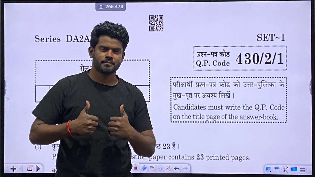 CBSE BOARD 10th PYQS don’t miss the class /🔥one shot by Raman Prajapati