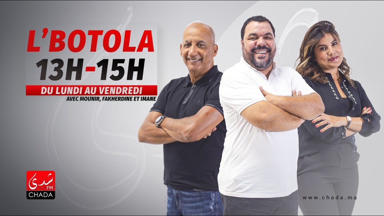 البث المباشر : البطولة مع منير أوبري و فخر الدين رجحي و إيمان 13فبراير