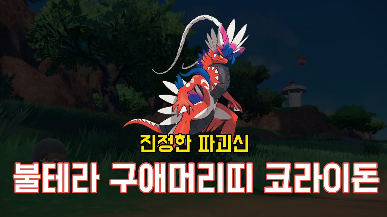 뽕맛+실전성 두마리의 토끼를 잡은 