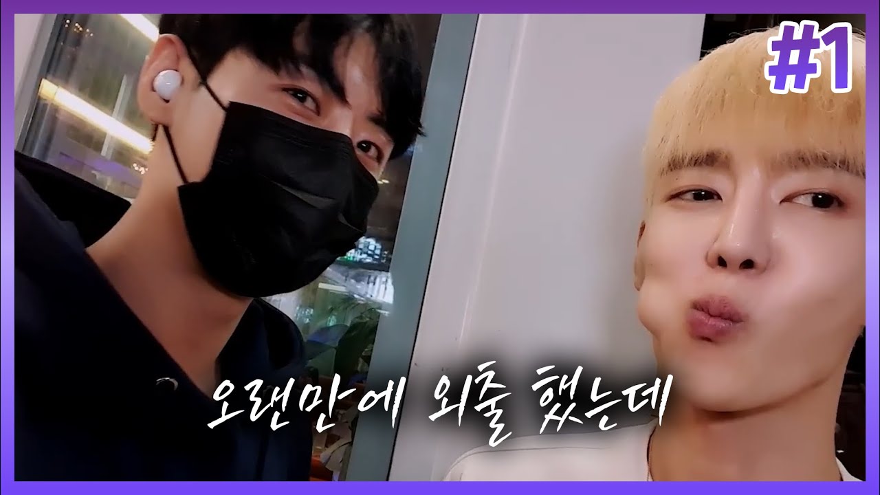 인호가게에 놀러갔어요 [2022/10/23 남순 풀영상 #1]