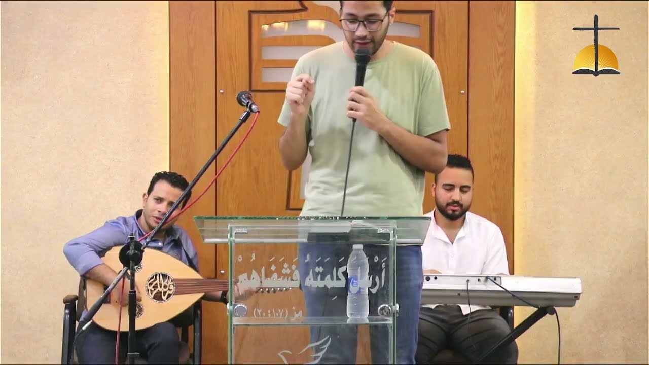 المرنم الاخ رامز هاني والخادم الاخ حسام حشمت