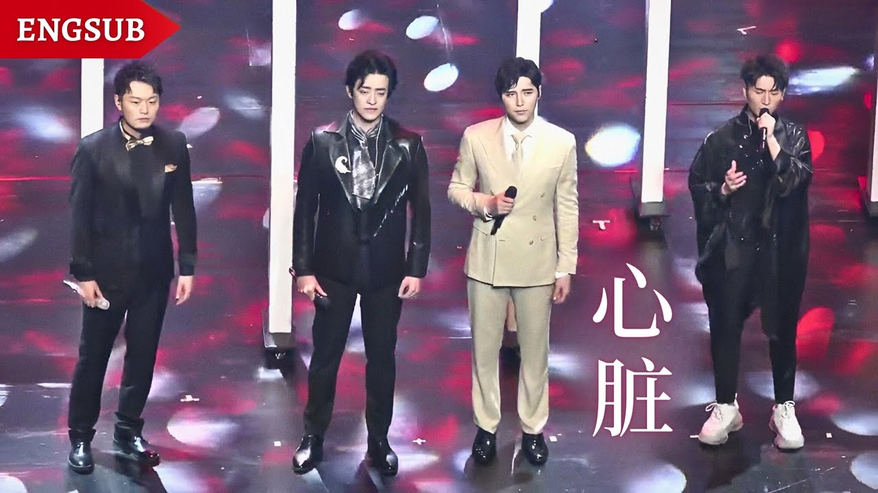 【蔡程昱】《心脏》Heart｜饭拍｜2019.06.02 声入人心巡演•上海站｜Super Vocal | Chinese/English/Russian #蔡程昱 #caichengyu 