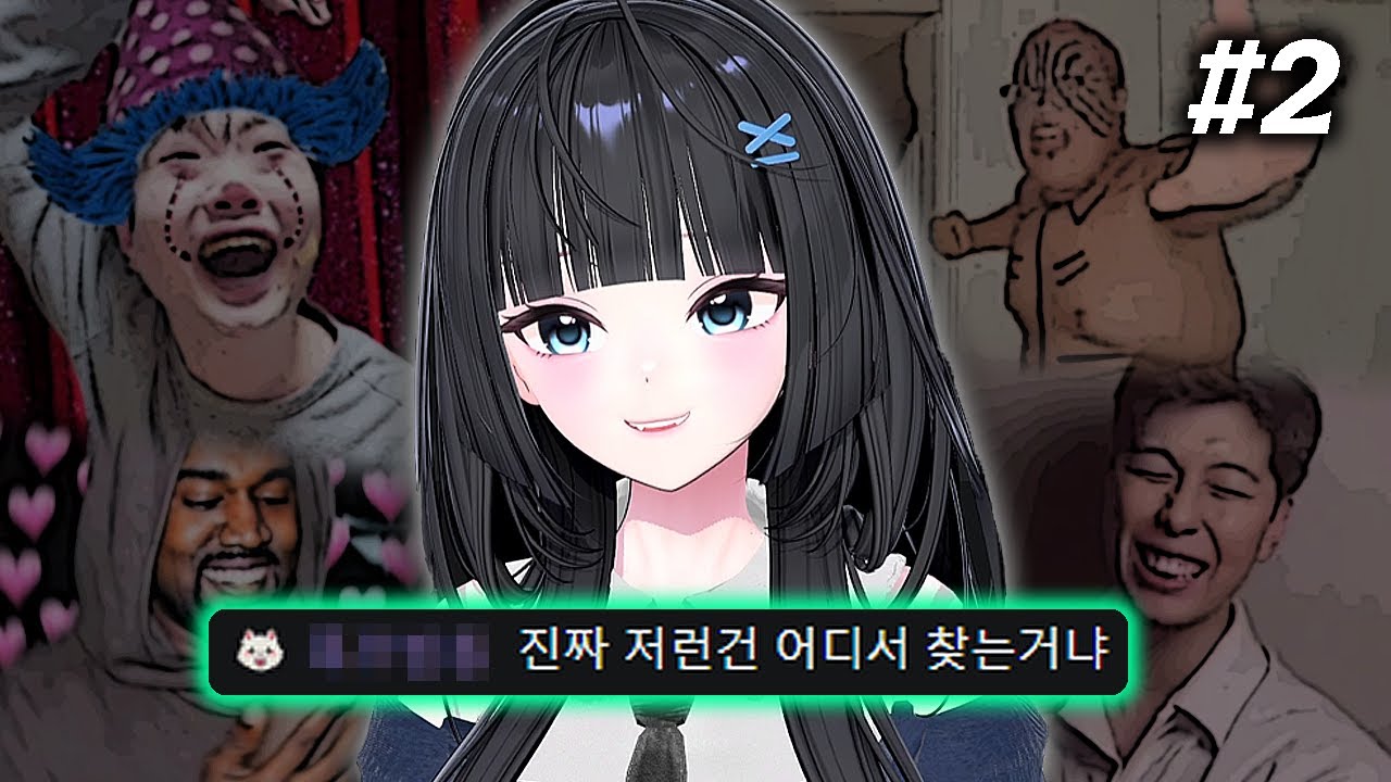[유세라] 영도 반응 하이라이트 2편