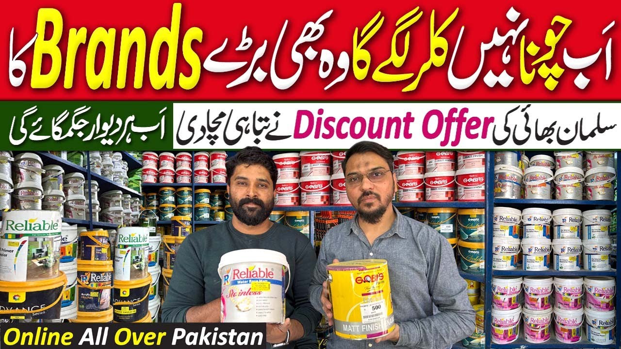 Branded Paint in Karachi | Wholesale Color Paint Market | Water Matt Oil paint Distemper