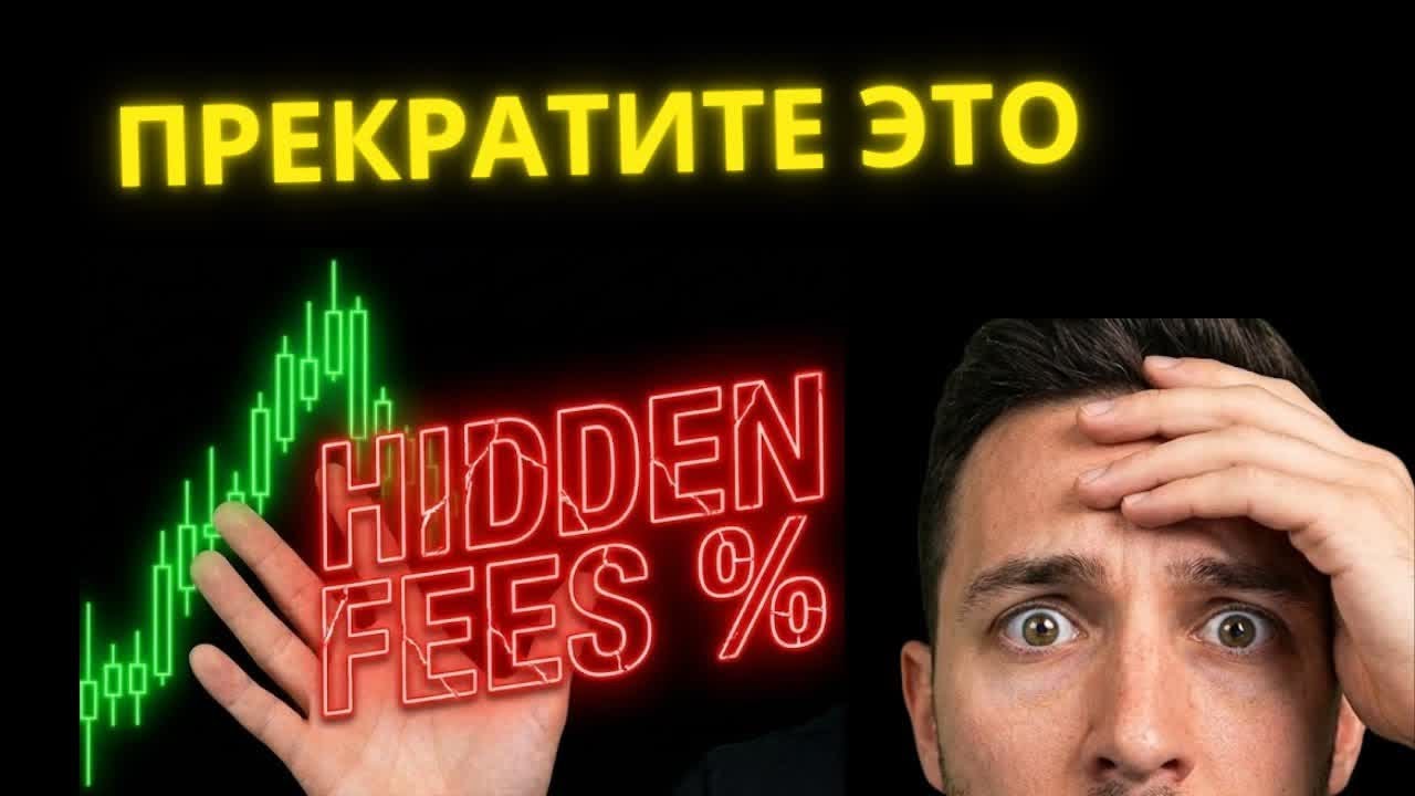 Фьючерсы 2026: платформа с низкими комиссиями, дающая преимущество
