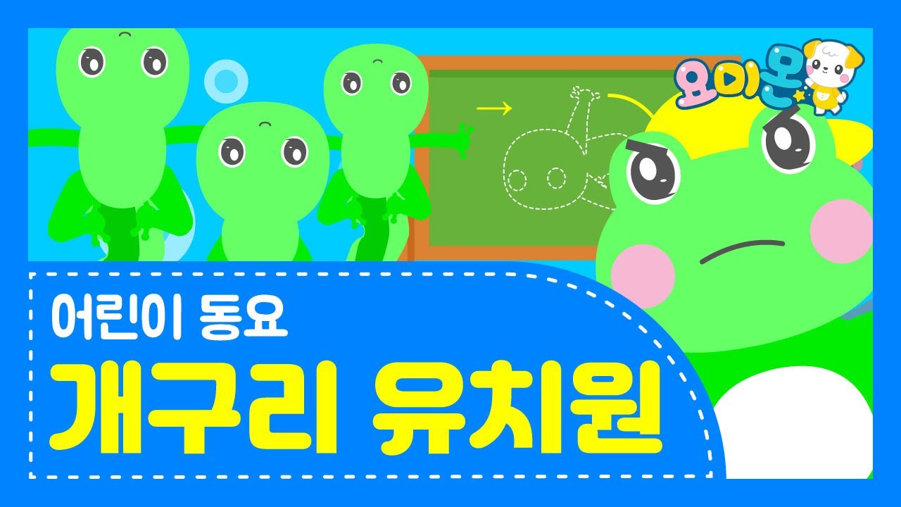 요미몬 