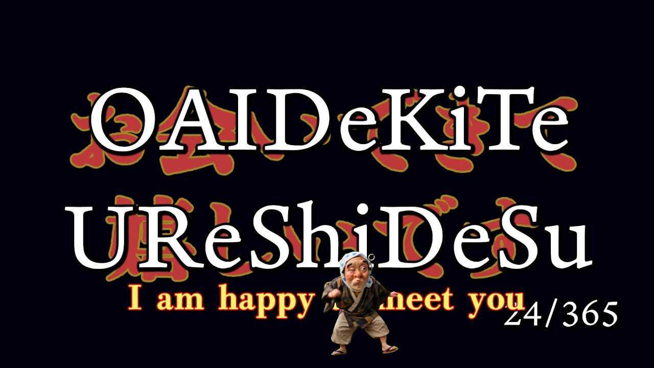I’m Happy to Meet You in Japanese | Oai dekite ureshii desu | Japanese Sounds & Phrases 365