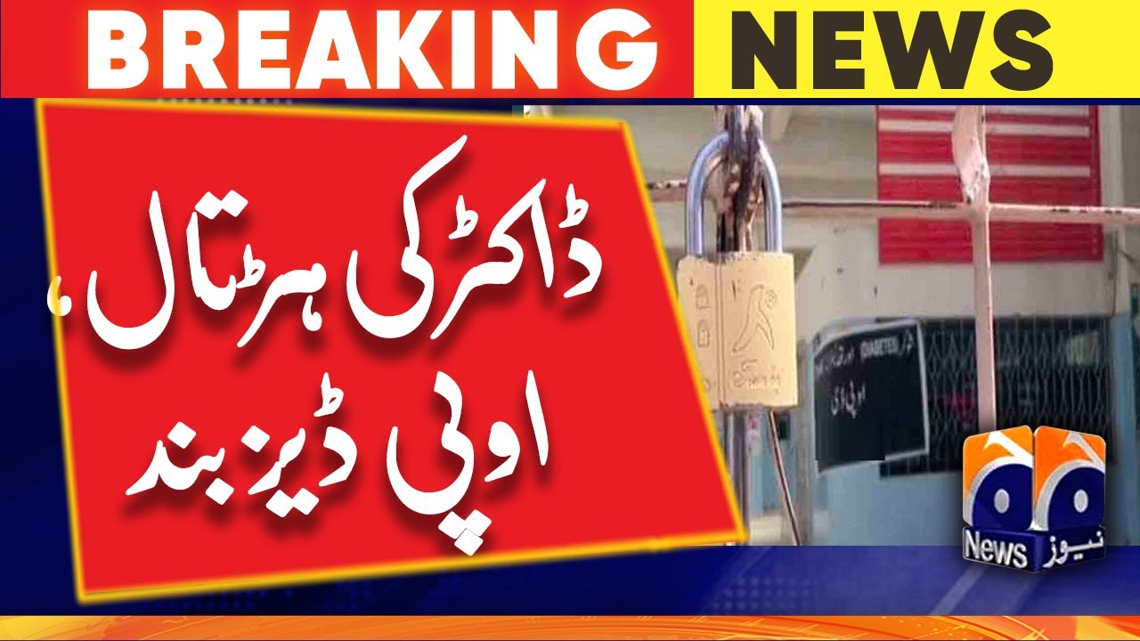 OPDS closed in lahore govt hospitals as doctors observe strike