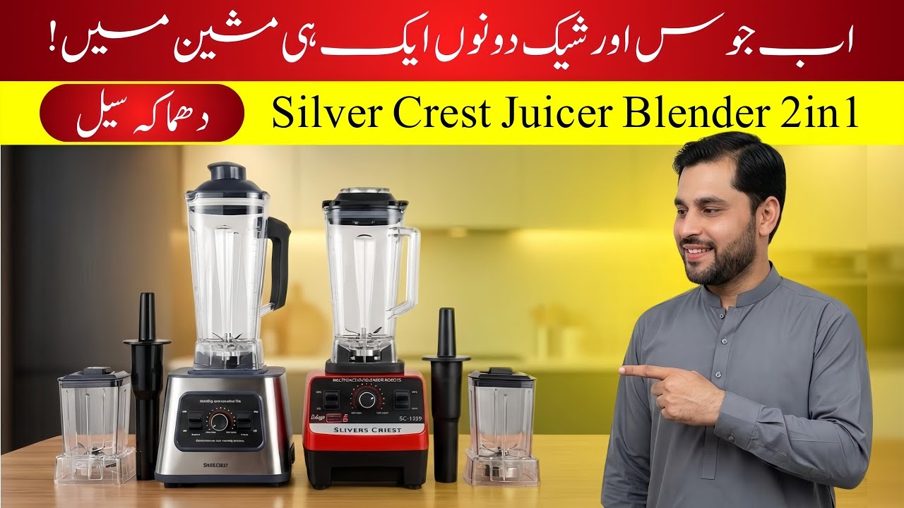 Silver Crest best 2 in 1 Heavy duty Blender set unbreakable jugs and 100% copper motor best quality 