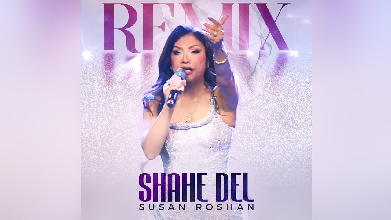 Susan Roshan - Shahe Del (Remix) Official سوزان روشن - شاه دل (ریمیکس)