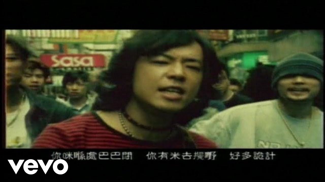 Paul Wong - 黃貫中 Paul Wong - 《香港一定得》MV