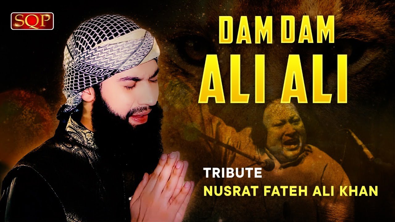 Dam Dam Ali Ali Kar | Shakeel Qadri Peeranwala | SQP Islamic Multimedia