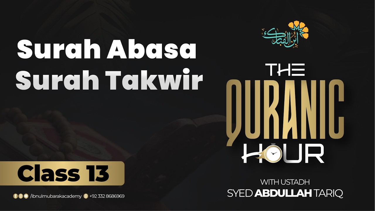 Tafseer Surah Abasa & Takwir | Class 13 | The Quranic Hour | Ustadh Syed Abdullah Tariq 