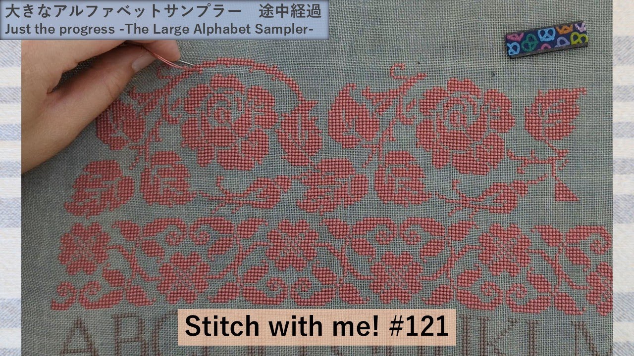Stitch with me! #121