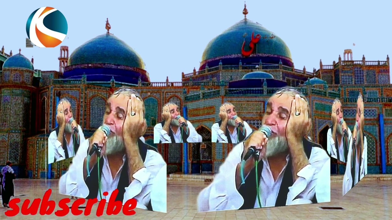 نعت زیبا به آواز دلنشین مرحوم میرفخرالدین آغا. منو روی سیاه حیران به‌ درت یاالهی