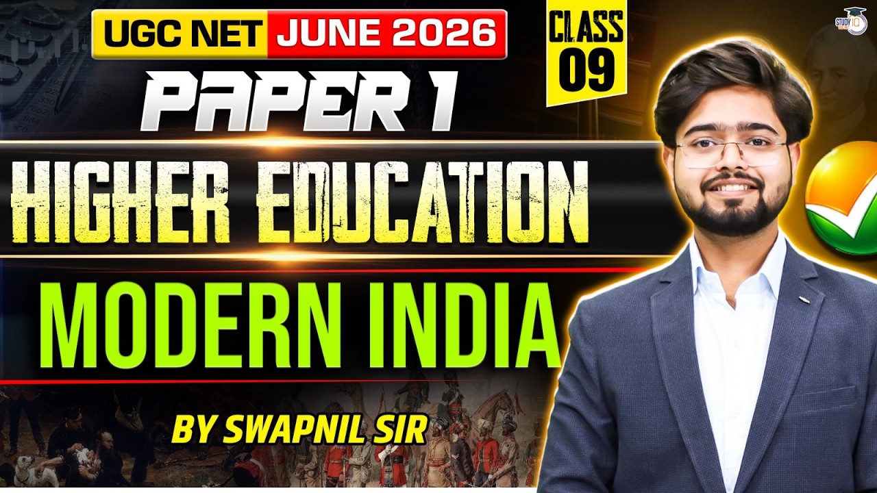 UGC NET June 2026 | UGC NET Paper 1 Higher Education | UGC NET Higher Education By Swapnil Sir