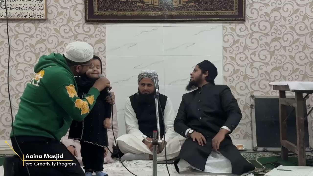 Aaina Masjid G balok Sangam vihar New Delhi.            Mufti Uvais Nadwi Qasmi 