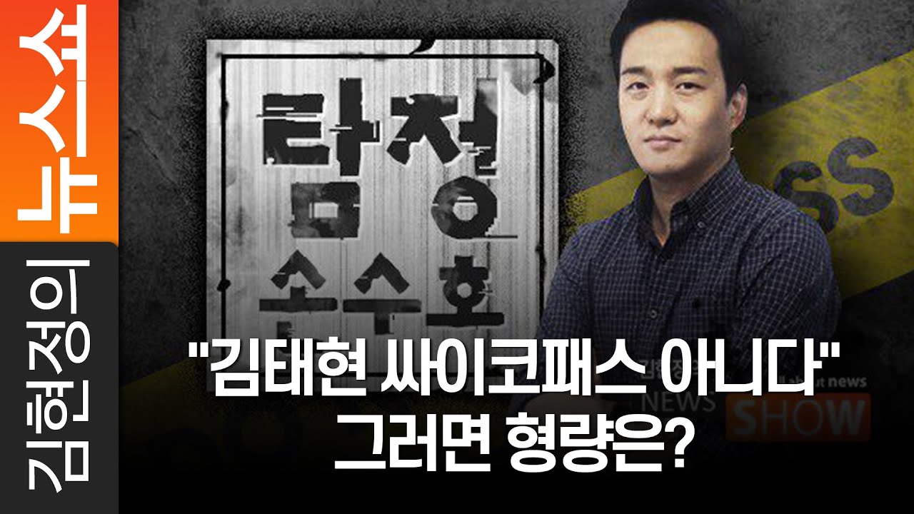 [탐정 손수호] 