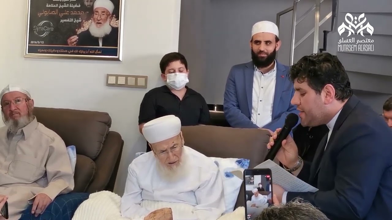 يا ربنا يا دائم الاحسان - بحضور الشيخ محمد علي الصابوني رحمه الله | معتصم العسلي