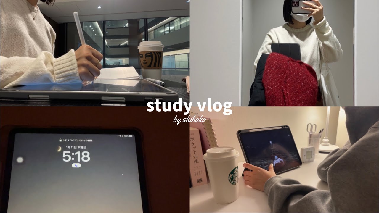 study vlog | 5:00起き大学生の1日📑🖇️ | 法学部生の日常 | 資格勉強 | 新しいiPadケースが届いた📦