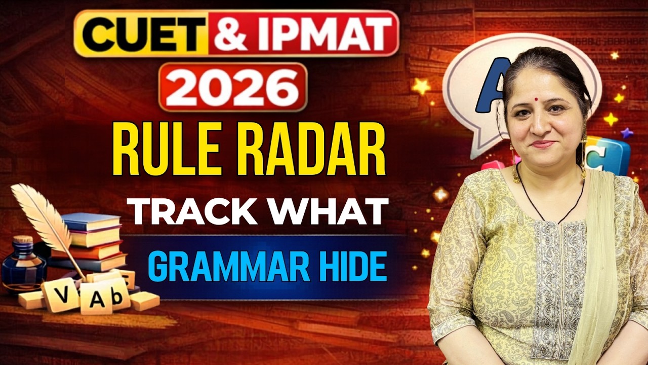 Правила CUET и IPMAT 2026 🔥 | Скрытые грамматические правила, которые необходимо отслеживать | Ст...