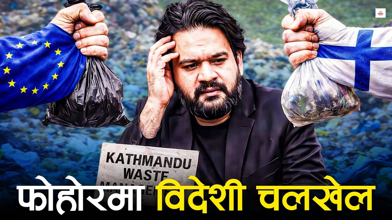 बालेनले रोकेको त्यो प्रोजेक्ट, जसमा उनले विदेशी चलखेल देखे...