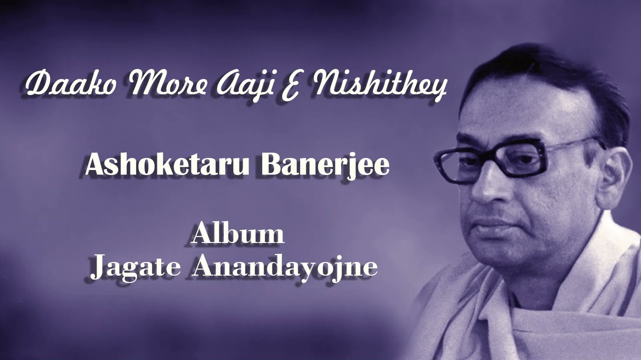 Ashoketaru Banerjee | Rabindrasangeet | Daako More Aaji E Nishithey | Tagore Songs