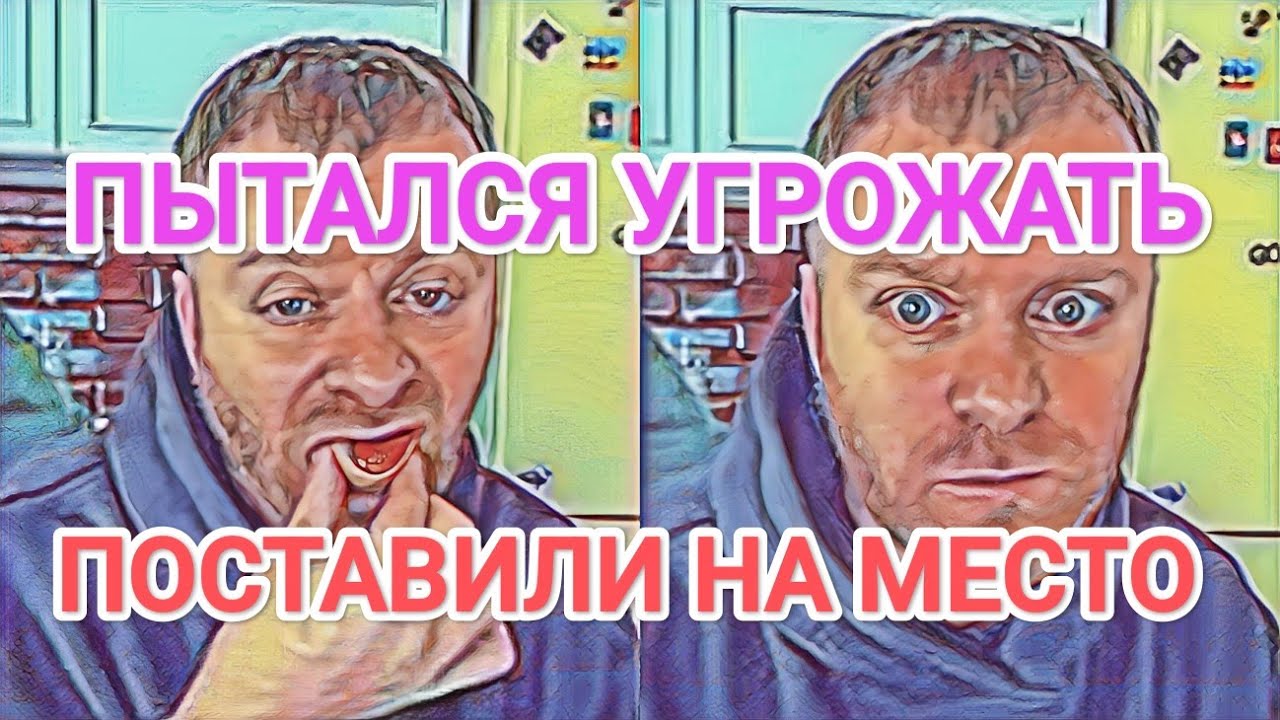 Самвел Адамян ПЫТАЛСЯ УГPOЖATЬ / БЫCTPO ПOCTABИЛИ НА MECTO