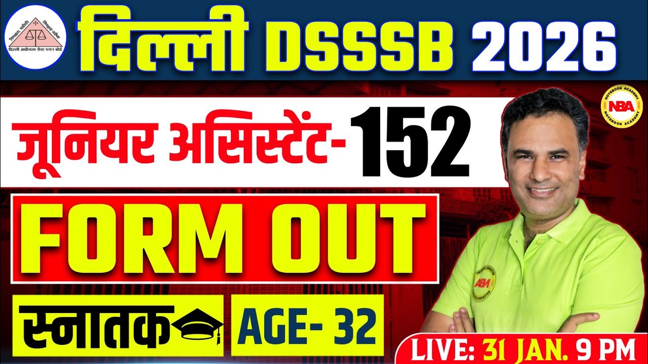 Delhi DSSSB 2026 Junior Assistant 🔥 | 152 Posts | Form OUT | Age, Eligibility | Sanjeev Sir