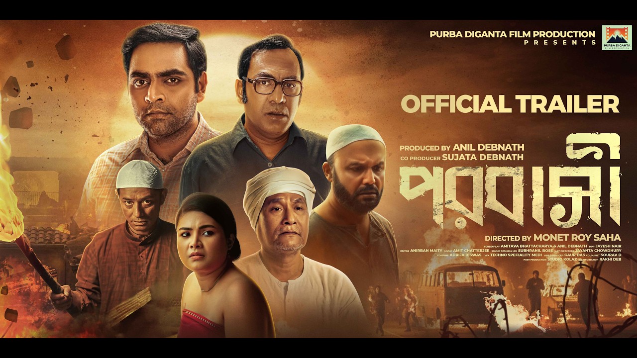 Porobasi | Trailer | Kinjal Nanda | Loknath Dey | Ranjita | Bengali Movie 2026 | In Cinemas 20th Feb