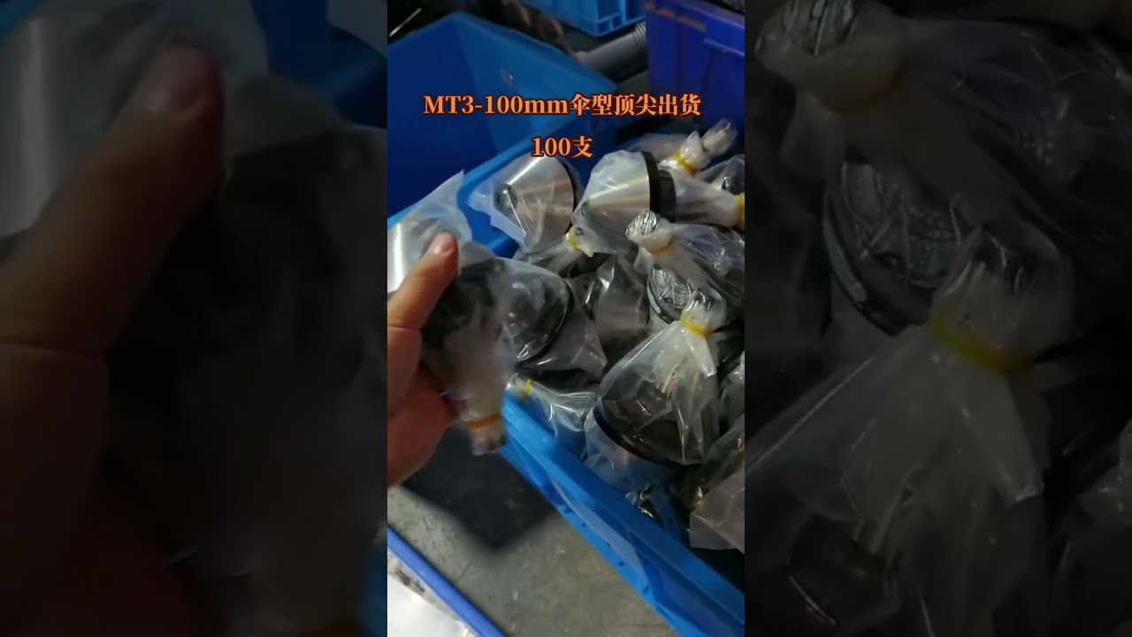 Bull nose live center #umbrella  #lathe_tool #morse_taper #Live_center