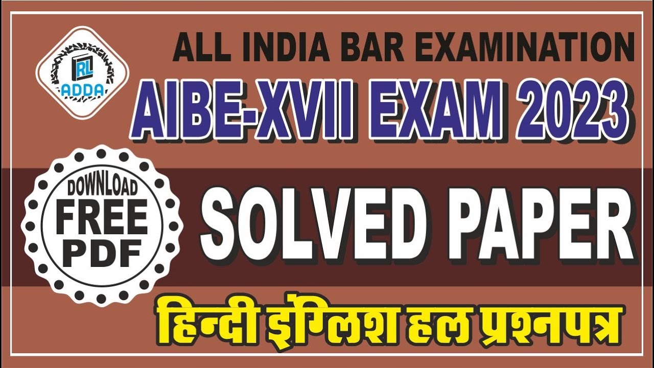 AIBE 17 Answer key | All India Bar Exam 2023 Solved Paper | RL Adda